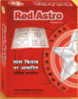 Red Astro Home 3.5