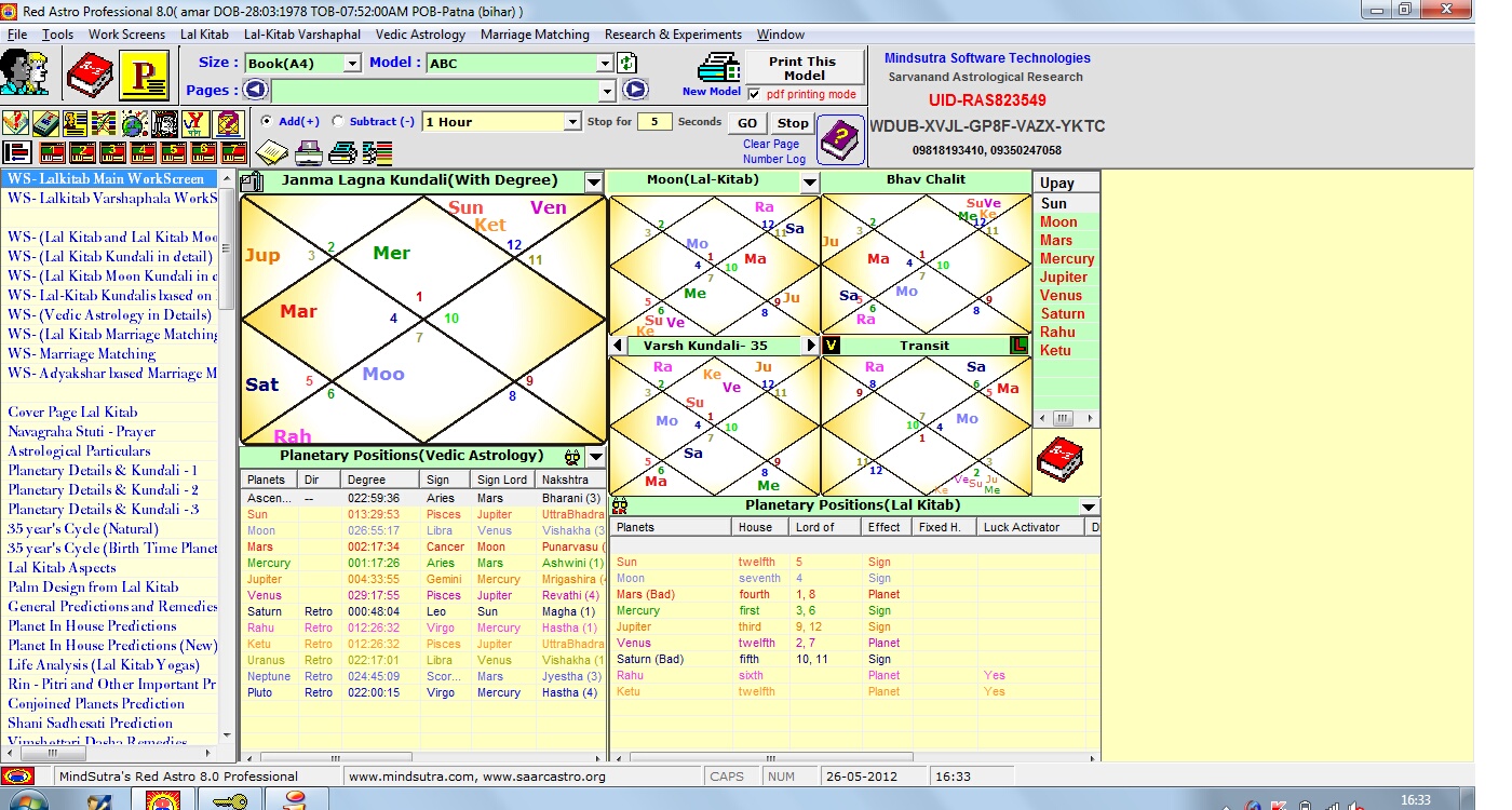 free lal kitab software  for