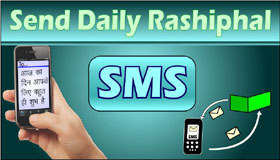 sms service
